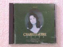 黃鶯鶯 tracy專輯 25週年紀念金曲專輯 天籟之音 龍吟唱片 CD專輯 二手 D45 歷史價格詳細信息