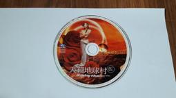 天籟 爵士 美聲 Beautiful Jass Voice CD專輯 二手 A38 歷史價格詳細信息