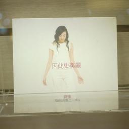 【午後書房】麗莎．陸茲，《不專業偵探社》，高寶書版 170923-04 歷史價格詳細信息