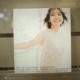 辛曉琪 人生若只如初見演唱會2CD 台灣正版全新109/8/28發行 歷史價格詳細信息