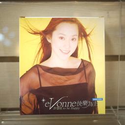 許慧欣-美麗的愛情 >專輯   空殼 歷史價格詳細信息