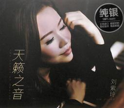 【天籟之音】DVD彩色光盤 歷史價格詳細信息