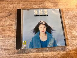 潘越雲 精選4- 紗的吻 cd 早期版 非復刻版 歷史價格詳細信息