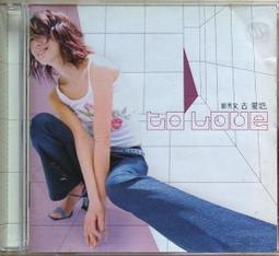 《鄭秀文 愛情故事 新世紀精選 》二手 CD 專輯22Y 歷史價格詳細信息