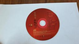 二手專輯CD 詹曼鈴 一生甘願跟你走 <B47> 歷史價格詳細信息
