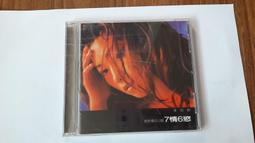 二手專輯CD 絕對想念 Jeff 張信哲 雙CD 早期絕版CD <B50> 歷史價格詳細信息