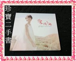 【珍寶二手書Ct15】 白色巨塔 日劇原聲帶 有側標 歷史價格詳細信息