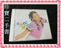 【珍寶二手書Ct15】 白色巨塔 日劇原聲帶 有側標 歷史價格詳細信息