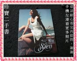 【珍寶二手書Ct17】紫微論命 地天泰命學研究所│有光碟沒有序號是無法讀取的，這個有序號已測試 歷史價格詳細信息