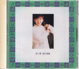 作物友善耕作病蟲害管理(技術專刊第197期) 歷史價格詳細信息