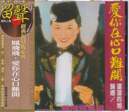 正版害你在心口難開桌遊誰是臥底請相信我歡快輕松聚會遊戲卡牌 歷史價格詳細信息