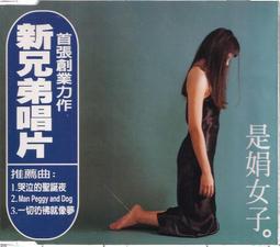 聽書｜心態致勝－陳鳳馨 講述 歷史價格詳細信息