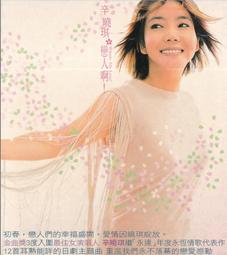 【三日書店】人骨拼圖（2017新版）｜傑佛瑞迪佛｜春天｜9789869469807｜無畫記破損 邊側泛黃｜2408 歷史價格詳細信息