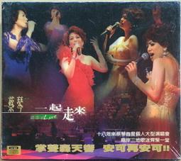 《絕版專賣》蔡琴 / 國語懷念老歌 (2CD) 歷史價格詳細信息