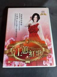 女伶美聲天籟精選輯3CD 台灣正版全新111/5/6發行 歷史價格詳細信息