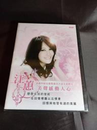 女伶美聲天籟精選輯3CD 台灣正版全新111/5/6發行 歷史價格詳細信息