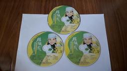 鳳語 精美繡花中國風旗袍宴會漢服手提斜竹節挎包 歷史價格詳細信息