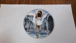 二手專輯CD 優美探戈台語金曲4 &lt;Z32&gt; 歷史價格詳細信息