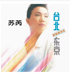 絕版碟 搖滾麥克合唱團 一生真情 新粬 正版 歷史價格詳細信息