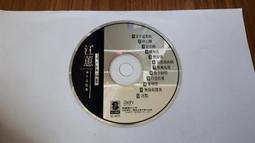 (二手書)追想五斷章 作者:米澤穂信 歷史價格詳細信息