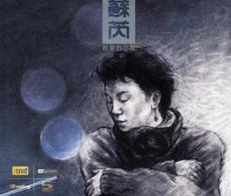 JULIA的曲線美體3D(仿真構造私處)重量級7.1KG 自慰器(附贈SOFT 50ml潤滑液) 歷史價格詳細信息