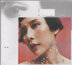 簽名版│走在夢想的路上│圓神│謝哲青│黃斑、無劃記、無破損 歷史價格詳細信息