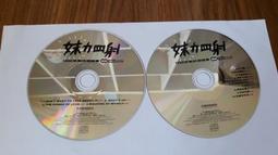 【二手 絕版CD】四大天王 嘿耶噢啊 嘉年華 四人親筆簽名CD專輯 / 羅志祥 歐漢聲 陳中威 陳顯政 歷史價格詳細信息