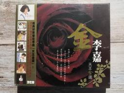 【春嬌音樂坊】｜全新稀有品｜鳳飛飛-想要跟你飛 紀念專輯 日本版 CD+DVD 歷史價格詳細信息