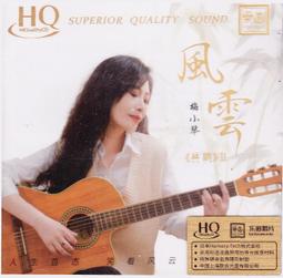 【小梅】風林火山魔術貼章臂章個性徽章九字真言揹包貼臨兵鬥者皆陣列前行 歷史價格詳細信息