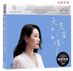 天若有情III烽火佳人 ~ DVD全新品 未拆封 ~ 劉德華  吳情蓮   盪氣迴腸  深情鉅作  值得珍藏版 DVD 歷史價格詳細信息