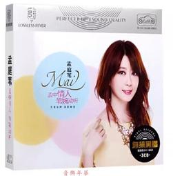 雨中的3分58秒 / 約翰．帕克 / 圓神 歷史價格詳細信息