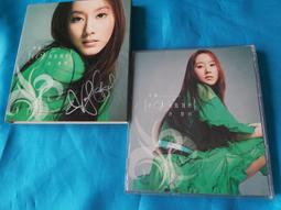 許慧欣-美麗的愛情 >專輯   空殼 歷史價格詳細信息