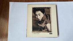 愛她，就要會聽她的話 歷史價格詳細信息