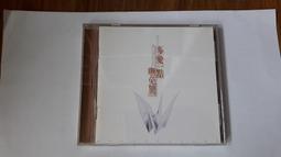 晏如的最後感謝 嘸免驚 給女人多愛一點  讓台灣的女性嘸免驚 CD專輯 二手 C73 價格比較,價格查詢,歷史價格詳細信息