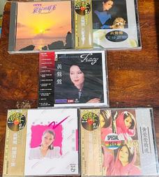 黃鶯鶯 tracy專輯 25週年紀念金曲專輯 天籟之音 龍吟唱片 CD專輯 二手 D45 歷史價格詳細信息