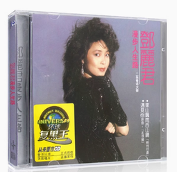 經典粵菜 張鵬 2014-5-1 北京聯合 歷史價格詳細信息