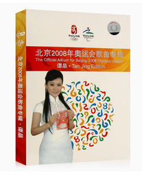 2008年北京奧運會紀念章 天壇福娃銅鍍銀 全新 直徑55m10348 歷史價格詳細信息