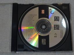 CD~裸片~附盒子~日本歌謠(4)~裏町人生.長崎物語.流轉.博多夜船.花笠道中 歷史價格詳細信息