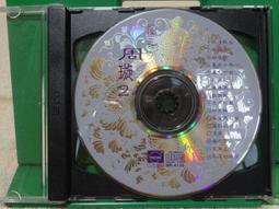 CD~裸片~附盒子~日本歌謠(4)~裏町人生.長崎物語.流轉.博多夜船.花笠道中 歷史價格詳細信息