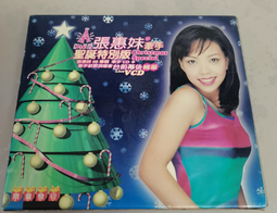 正版唱 張惠妹 孫燕姿 2Her 二后合輯 選集專輯 CD 歷史價格詳細信息