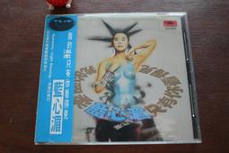 我的溫柔你不懂/楊明//希代//七成新 無劃記(G3) 歷史價格詳細信息