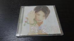 李以樂Lah－「I go to school by bus」首張個人形象海報（含親筆簽名及海報筒） 歷史價格詳細信息