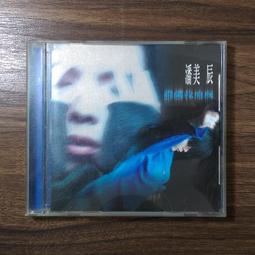 【金革唱片】潘朵拉的午茶-都會雅緻(巴莎諾瓦) 歷史價格詳細信息