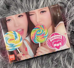 絕版碟 搖滾麥克合唱團 一生真情 新粬 正版 歷史價格詳細信息