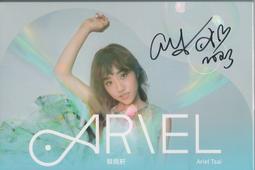 （親簽版CD）原子邦妮 / 無情怪物 歷史價格詳細信息