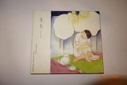 秀秀/王苒馨/PBD-042 歷史價格詳細信息