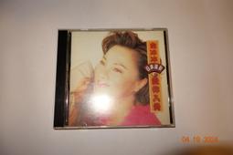 【青石巷】日本三洋製《郭金發-演唱20週年紀念(2)》無IFPI．1987．鄉城．原版CD．片況佳 歷史價格詳細信息