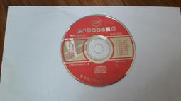 二手專輯CD 陳小春 人見人愛陳小春 原版專輯 CD 歷史價格詳細信息