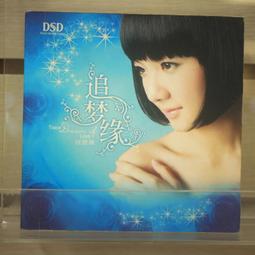 2404286-6愛蓮娜休閒沙發三人椅 歷史價格詳細信息