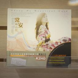 2404276-1尼爾森L型沙發組 (正向) 歷史價格詳細信息